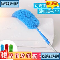 Sweep cleaning retractable water washing long handle fiber feather duster household non-hair cleaning brush dust soft hair