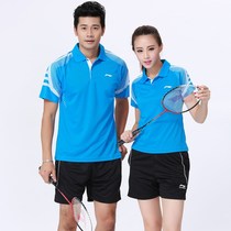 Li Ning gas volleyball suit suit Mens and womens custom jersey Quick-drying table tennis jersey Badminton game sports uniform