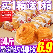 Hand-torn bread whole box casual snacks snack cake dormitory nutrition breakfast instant lazy fast food recommended