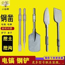65a large electric pick widened shovel head generous shovel thickened 95 electric pick chisel concrete digging shovel tree peach heart shovel