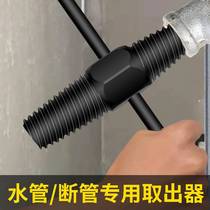 Broken wire extractor to take broken head screw tap tool water pipe tap slip wire slip teeth set high strength
