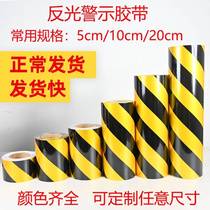 Reflective film Red and white display stickers Yellow and black diagonal stripes Anti-collision pillar stickers Telephone pole road pile night light stickers