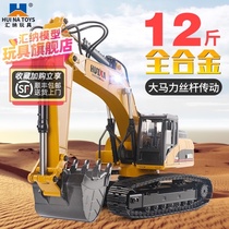 Winner toy flagship store 580 all alloy remote control 23 channel excavator model screw simulation oversized boy