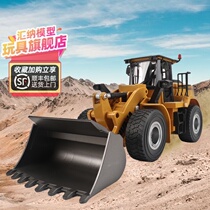 Huina 567 remote control bulldozer loader excavator forklift engineering car model electric childrens boy toy