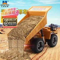 Huina 540 remote control dump truck engineering car ALLOY minecart truck model simulation electric children toy boy