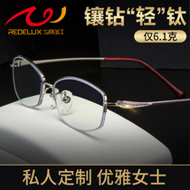 Sunset red reading glasses female young fashion HD smart far and near dual use old light glasses brand official flagship store