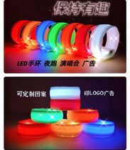 Men and women LED glowing bracelet can be customized concert night running night luminous activity bar atmosphere props flash bracelet