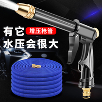 Gardening garden watering sprinkler gun with 4 in charge metal joint accessories household high pressure car washing water gun head