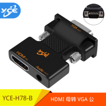 Youchuang billion vga to HDMI adapter with audio power supply hdmi to vga conversion HD cable Video DVI adapter Desktop computer connection display TV projector HD connection