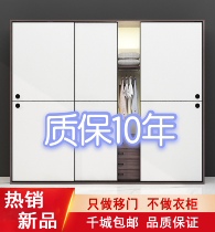 Wardrobe sliding door custom-made Nordic simple modern wardrobe sliding door solid wood bedroom home wall cabinet door