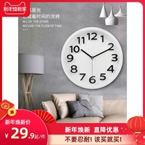 Jingli wall clock Living room household fashion simple three-dimensional braille personality study Bedroom wall clock hanging watch Silent watch