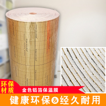 Korea A aluminum foil reflective film Electric floor heating thermal insulation film thickened thermal insulation reflective material high temperature resistant reflective film