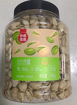 Herb flavor salt baked pistachios canned net weight 500g 80g * 1 3 primary color non-bleached nuts dried fruit new goods