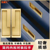 Embedded secret handle cabinet door slotted modern simple sliding door black invisible door door handle door handle