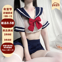 Cute bow cos sailor mood uniform emotional underwear passion miniskirt sexy suit jk Academy style