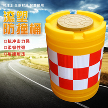 Rotoplastic anti-collision bucket can be filled with water reflective enclosure plastic isolation Pier water horse 80X60 road diversion bucket