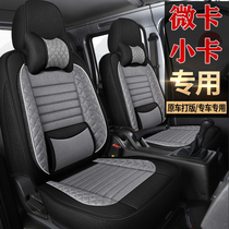 Long An across the king X1 Double row X3 wagon X5 Private full surround single row seat Seating Accessories Car Seat Cushion All Season