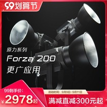nanlite Nanguang Forza 200W studio portrait fill light professional film and television lights live broadcast South Crown LED lights