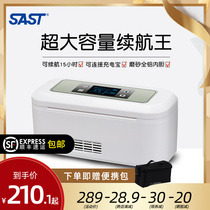 Sun insulin refrigerator portable home portable home car charging medical medicine mini refrigeration small refrigerator