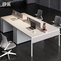 Set up a collection of office desks and chairs simple modern office furniture 2 4 6 people desk office screen Station