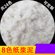 Pulp mud Wood Printmaking students handmade diy material original white painted mud drawing board three-dimensional pulp operation