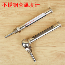 Metal sleeve thermometer stainless steel boiler thermometer pipeline industrial water thermometer straight angle thermometer