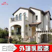 Special white latex paint paint for exterior wall Villa self-built house exterior paint topcoat can be customized color