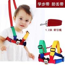 Baby Walker belt baby anti-loss belt traction rope children infant children learn to walk dual-use summer breathable anti-fall