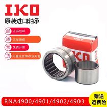 Japan imported IKO needle roller bearing RNA NA 4914 4915 4916 4917 4918 4919
