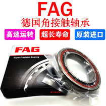 FAG Germany imported bearings B7006 7007 7008 7009 7010 7011 C E-T-P4S-UL