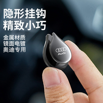 Audi A4L A6L A3 A5 Q2L Q5L Q3 Q7 A7 A8L vehicle seat back car front small hook at