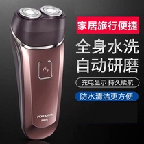 Flying Koshaving Razors Full Body Washed Razor Blades mens electric shall be planed with intelligent shave of intelligent shaved beard FS871