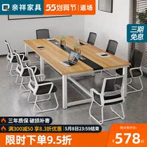 Desk Meeting Table Long Table Brief Modern Training Negotiation Table Meeting Room Small Staff Desk Chair Composition