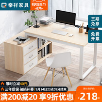 Desk Computer desk Simple modern office desk single corner table cabinet integrated staff table and chair combination