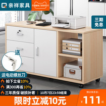 File cabinet under the Table Office cabinet wooden small cabinet with lock Office side cabinet floor low cabinet storage cabinet storage cabinet