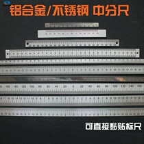 Ruler tailor ruler machine tool adhesive double-sided scale inch engineering guide groove scale strip paste row drill tape glue