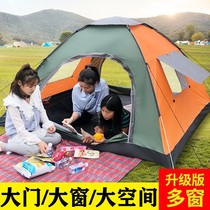 Tent outdoor automatic 3-4 camping rainproof double single indoor small house adult children camping tent