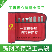 Beautiful seam sewing tool tungsten steel sheet storage bag Portable waist bag Floor tile tile beauty seam agent construction professional retractable bag