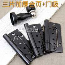 Thickened bright black bearing door hinge matte black slotted slotted sub-mother set bearing silent gate bearing