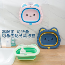 Newborn baby washbasin Foldable ass wash basin 2 childrens household products small mice 3 packs of newborn raspberries