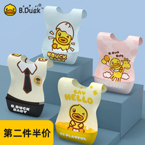 Small yellow duck baby disposable bib 3 6 months Baby surrounding mouth free from washing dinner pocket portable waterproof and anti-visceral