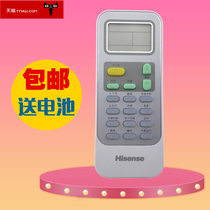 Hisense air conditioning remote control original universal DG11J1-03(B) Can be used DG11J1-10 DG11J1-12