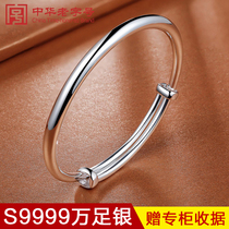 Lao Fengxiang S9999 sterling silver bracelet female Korean version of glossy solid push-pull ancient method inheritance Mori series bracelet jewelry
