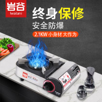 Iwatani ZM-1 mini cassette stove Portable gas stove Gas stove windproof stove Picnic family small hot pot stove