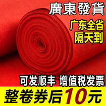 Red Carpet Wedding Disposable Stage Opening Shop Doorway Wedding Celebration Red Grey Mat multiple use of the exhibition thickened
