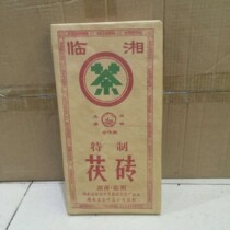 1995 Hunan Linxiang Changchun Porphyry Anhua Porphyry 90 years Collection tea Old Porphyry aged Black Tea 1500g
