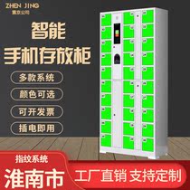 Huainan smart phone storage cabinet 40 doors Fingerprint credit card password bar code Mobile phone charging cabinet Signal shielding cabinet