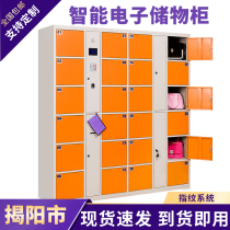 Jieyang City intelligent locker supermarket electronic storage bag cabinet Face recognition self-service locker brush bracelet locker