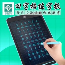 Tian Zige LCD Writing Board Children's Writing Board Kindergarten Beginners Practice Calculation Graffiti Sketchpad