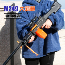 Hand automatic integrated m249 big pineapple electric continuous Soft Bullet Gun eating chicken light machine gun toy children Boy heavy machine gun